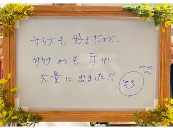 グリーンルピナス 博多駅店(Green Lupinus)/お客様の声♪