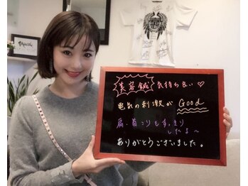 芦屋楓鍼灸院/お客様の声(9)