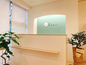 サロンアメリ 高松丸亀町店(Salon Ameri)