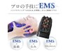 【EMSヘッドスパ】一回の施授で頭皮スッキリ！45分 ¥7,980→¥2,980