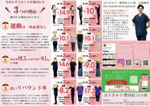はりきゅう院山小屋