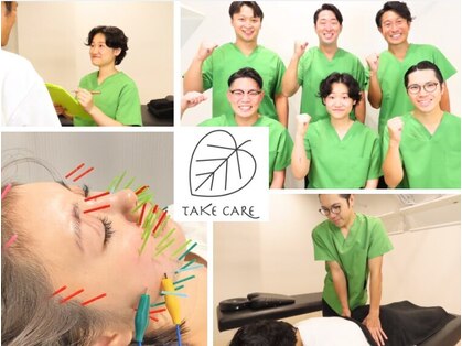 駒込ていくけあ鍼灸整骨院の写真