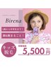 【5歳から中学生まで】脚&腕まるごと脱毛　通常21,450円