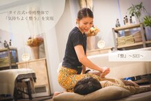 アルースガーデン(Arus Garden)