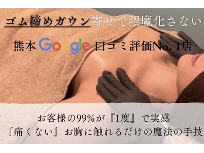 アム(Am.)の写真