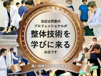 ABC整体スタジオ 武蔵小杉