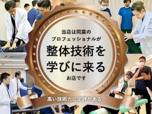 ABC整体スタジオ 武蔵小杉