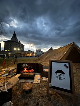 風冴(かぜさえ)/キャンプセラピスト現る