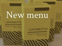 カーム(Calm)/レモンボトル