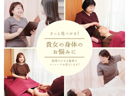 ふわりはり灸整体院の写真