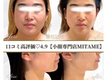 ミタメ 銀座店(MITAME)