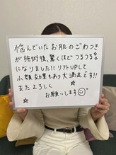 アイリス(AIRIS)/お客様の声