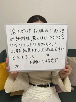 アイリス(AIRIS)/お客様の声