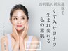 【韓国ツヤ肌】温感フェイスワックス(アイブロウ込み)