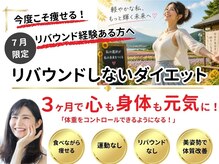 浜町しあわせ整体院