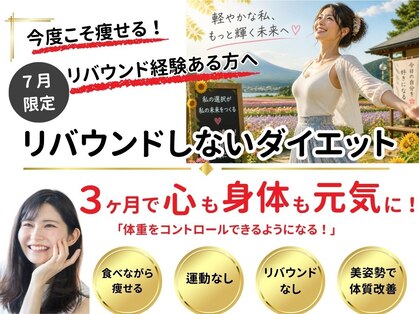 浜町しあわせ整体院の写真