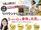 浜町しあわせ整体院の写真
