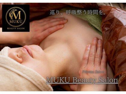 ムク(MUKU)の写真