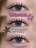 和久指名限定 / LEDダブルフラットラッシュ 60束