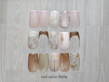 ベル(Belle)