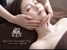 アモリール麻布十番(Amolir)