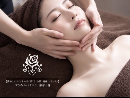 アモリール麻布十番(Amolir)の写真