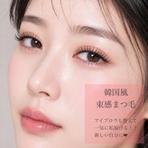 アイラッシュサロン フェリーシェ(Feliche)