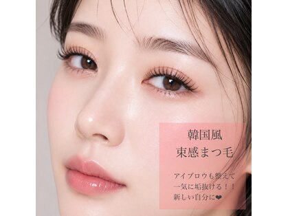 アイラッシュサロン フェリーシェ(Feliche)の写真