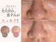 サロン ビュー(salon view)の写真
