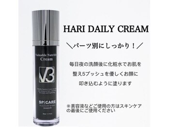 セレネ アイラッシュスペース(SELENE)/デイクリーム♪