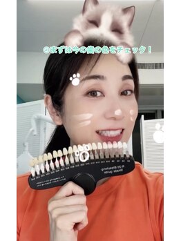 ホワイトニングビューティー 名古屋栄店(WHITENING BEAUTY)/セルフホワイトニング