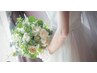 【結婚式を控える花嫁に◎】1ヶ月前ブライダルコース120分9800円→9300円