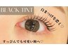 【新規】ブラックティント次世代パーマ◇パリジェンヌ＋まつげティント