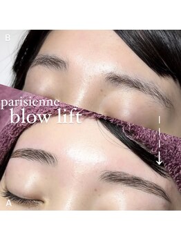 プライベートサロン ヴェール(Veil)/大人気眉パーマ