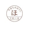 ほぐれーる 新沢田店のお店ロゴ
