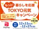 リフレーテ 宮益坂店の写真