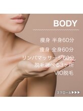 サロンドベル(salon de Belle)/2万定額