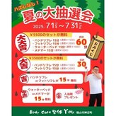 ユー(You)