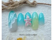 ライリア 小手指店(Rairia)/アシンメトリーコース