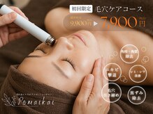 ポマイカイ 名古屋丸の内店(pomaikai)