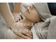 ネイ(nei)