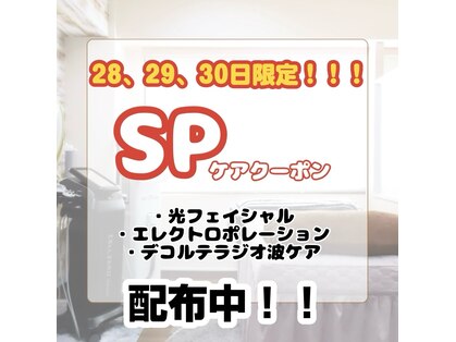 アピール(Appeal)の写真