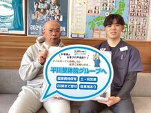 平川接骨院/針灸治療院 草津駅前/【お客様の声】慢性腰痛