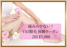 ディオーネ 岸和田店(Dione)