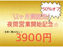 グランデ(Grande)