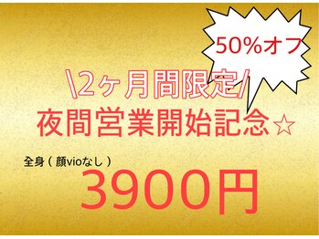 グランデ(Grande)