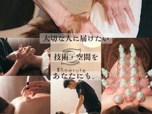 整体ソエルテ(Soerute)