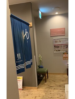 アロマテラピーサロン 和み/男性側入り口付近