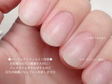 サロンダブリュー 銀座店(SALON W)/フィルイン専門店★