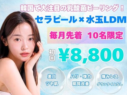 アンドミー 岡山店(&me)の写真